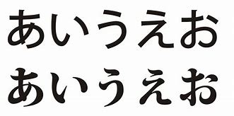 Gambar Jepang Tulisan